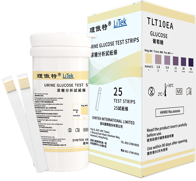 Urine Glucose Test Strips